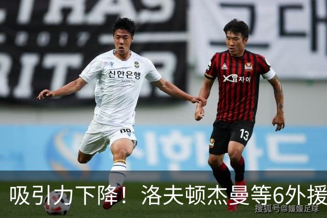 吸引力下降！洛夫顿杰曼等6外援离开CBA，决策者业余举措砸掉联赛招牌