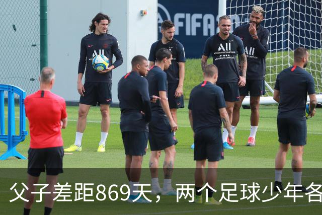 父子差距869天，两个足球少年各走各路C罗的儿子和梅西的儿子，最近又被人拉到一块儿比较了